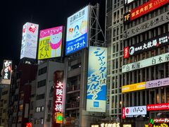 -道顿堀