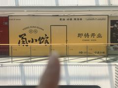 -万达广场(龙湾店)
