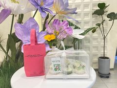 -山与蓝蛋糕(勒泰店)