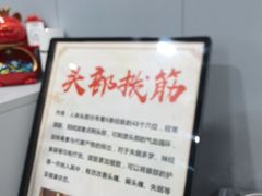 -田凤波推拿.按摩养生(幸福店)