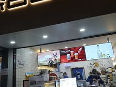门面-茶百道(七星路店)