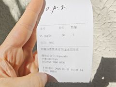 -O.P.S. CAFE
