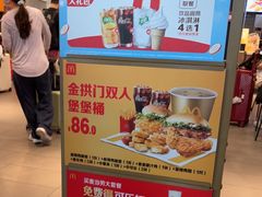 -麦当劳(上海虹桥站30B检票口楼上)