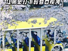 -江南大学(蠡湖校区)