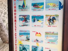 -三亚亚龙湾天域度假酒店