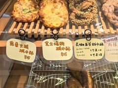 -慢熟面包店bud bread(孩儿巷店)