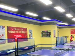 -乐旋乒乓球(深圳南油店)