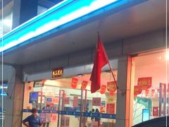 -天泉水都(子固路馆)
