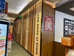 -汉堡王(颐和汇邻湾广场店)