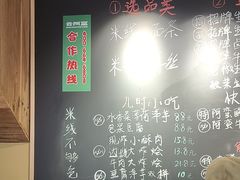 -云阿蛮生烫牛肉米线(景星店)