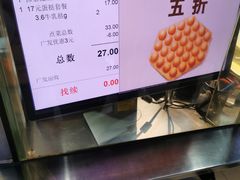 -芳叔(动漫星城店)