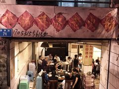 -邓莽子老火锅(鲁祖庙店)