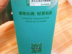-阿水大杯茶(华强广场店)