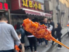 门面-辽B·小串(总店)
