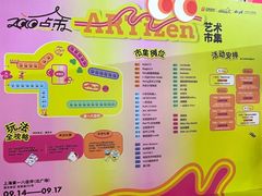-上海第一八佰伴