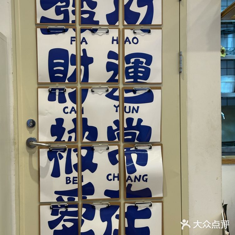 大望京美食系列95｜望京小街栾奶奶涮肚麻辣烫