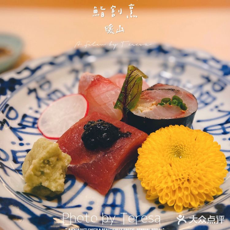 盲开Omakase，海胆手握爱了 [色]