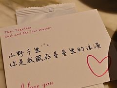 -湖鱼湖·蓉亭食贝(亚运村店)