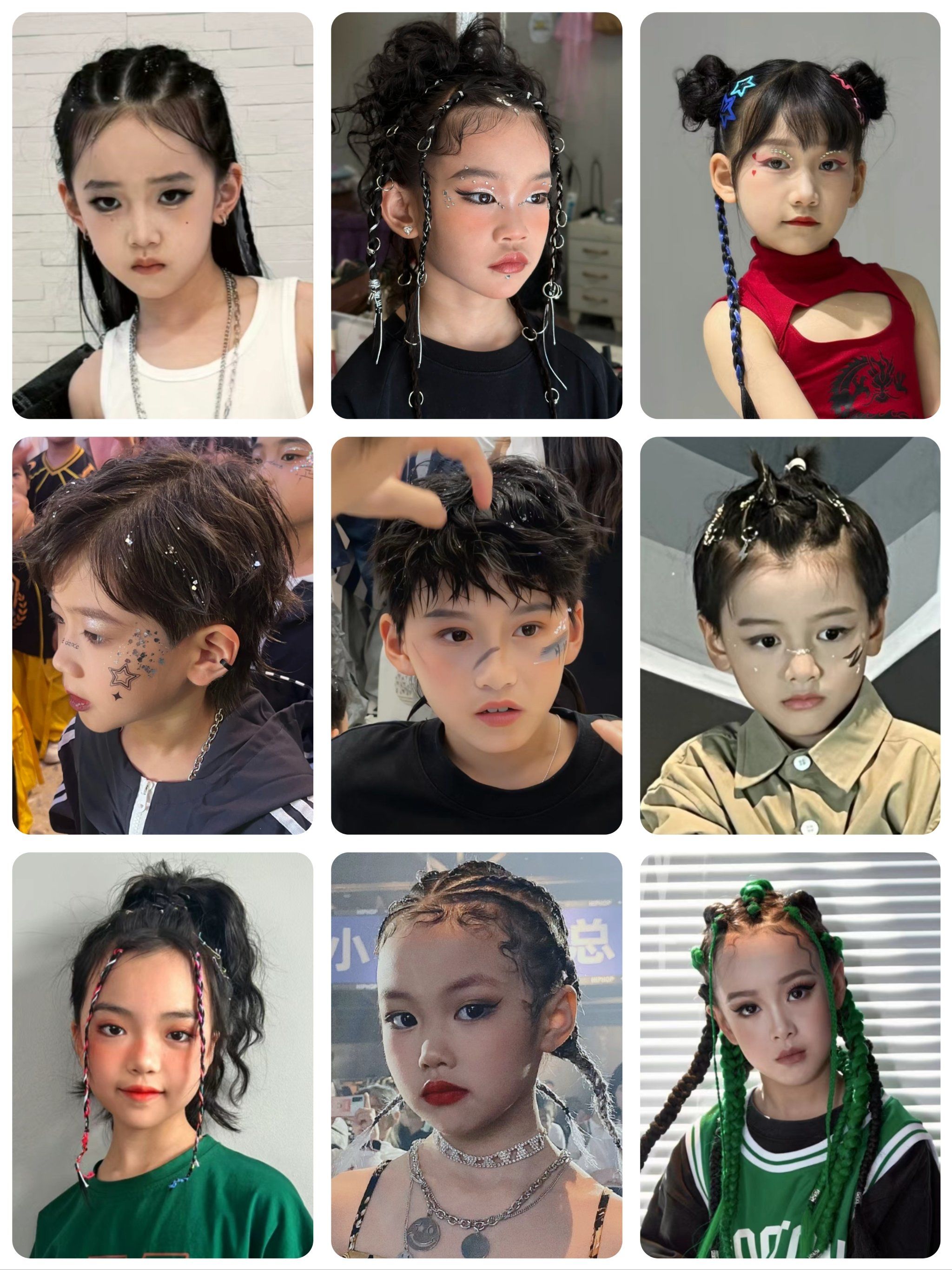 本期儿童发型分享,帅气的街舞搭配上甜酷的造型!