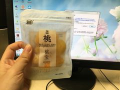 -猫相扑零食杂货铺(欧洲城店)