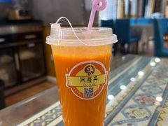 现榨沙棘汁-阿吾丹的烤羊·新疆菜·抓饭·拌面(乌尔禾店)