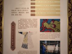 -江宁织造博物馆