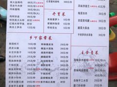 -杨厝六十六农庄农舍(杨厝路店)