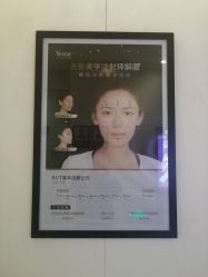 -Yestar艺星医疗美容医院
