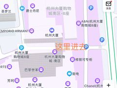 -荣小馆(杭州大厦店)