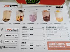 -野人先生现做冰淇淋(北京悠唐购物中心店)