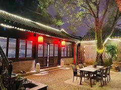 -悦真雅院·四合院·清真私房菜(雍和宫店)