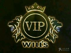门面-VIP 威尔仕健身·游泳(嘉华中心店)