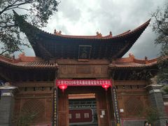 -大理古城