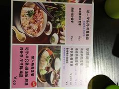 -绿柠食堂(北外滩店)