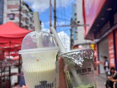 -宫鼎茶(安顺八店)