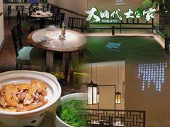 -客语客家菜(佳兆业广场店)