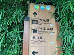 -九龙潭景区
