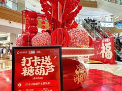 -友谊阳光城