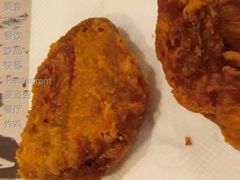 大漠孜然风味鸡翅-麦当劳(皇岗路店)