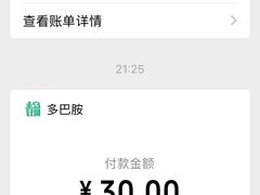 -DOPAMINE多巴胺·甜品面包·生日蛋糕(国贸店)