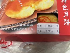 -新川饮食(新川小区店)