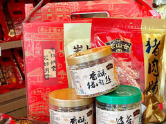 -非遗·老山合·潮汕特产猪头粽(龙眼南店)