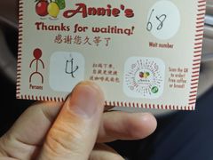 -安妮意大利餐厅(日坛店)