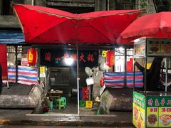 门面-渝味黄姐火锅(黄泥村店)