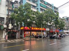 门面-长平老姿娘夜粥(平东一街店)