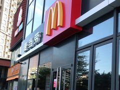 门面-麦当劳(江滨北路得来速餐厅)