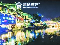 -名扬煮艺肥牛自助火锅(同和店)