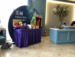 -静博士养生美容连锁