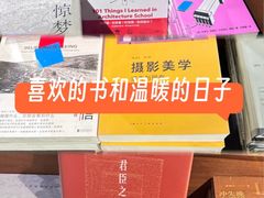 -方所(华润万象城店)