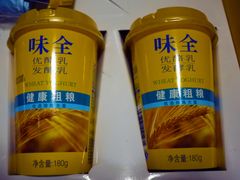 -杭州味全生技食品有限公司
